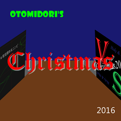 2016年クリスマスコンピ
