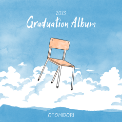 2023graduate