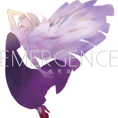 emergence