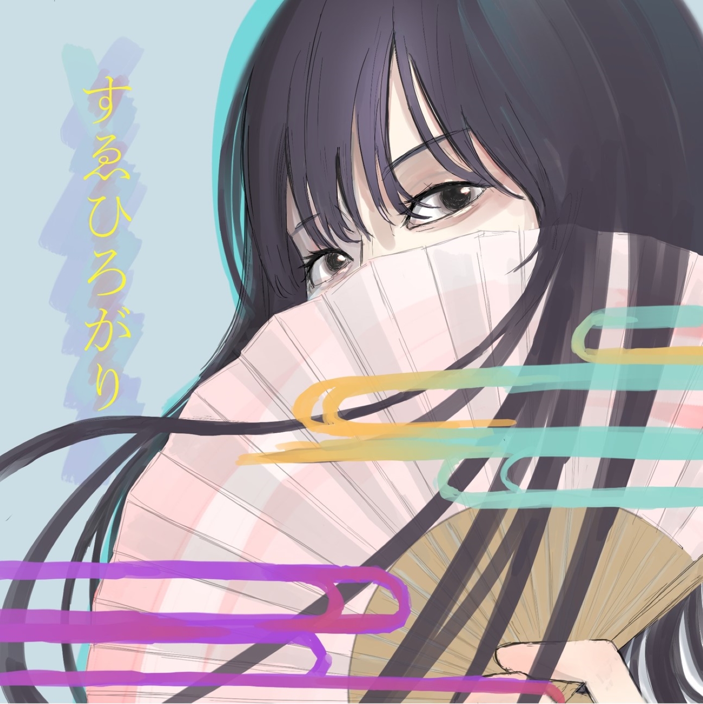 suwehirogari